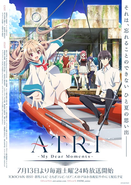 Atri -My Dear Moments- poster