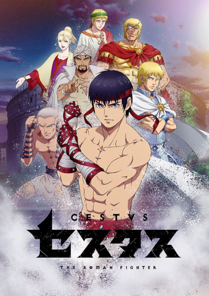 Cestvs: The Roman Fighter poster
