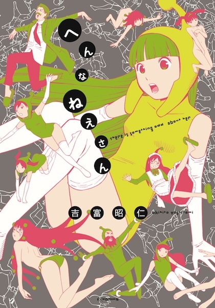 Hen na Neesan cover