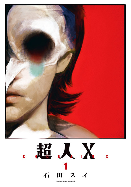 Choujin X cover