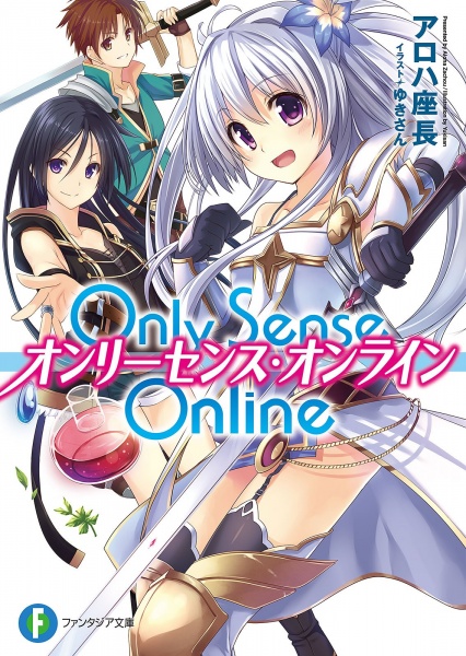 Only Sense Online cover