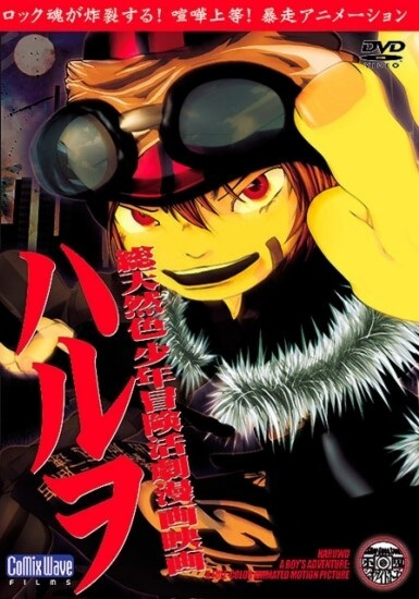 Haruwo poster