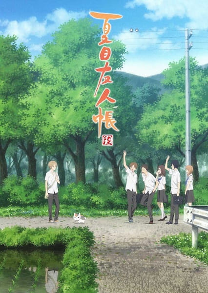 Natsume's Book of Friends Season 6 poster