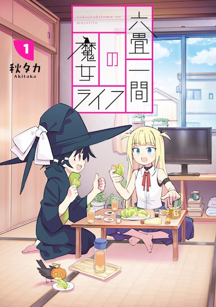 Rokujou Hitoma no Majo Life cover