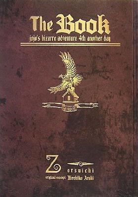 The Book: JoJo's Bizarre Adventure 4th Another Day cover