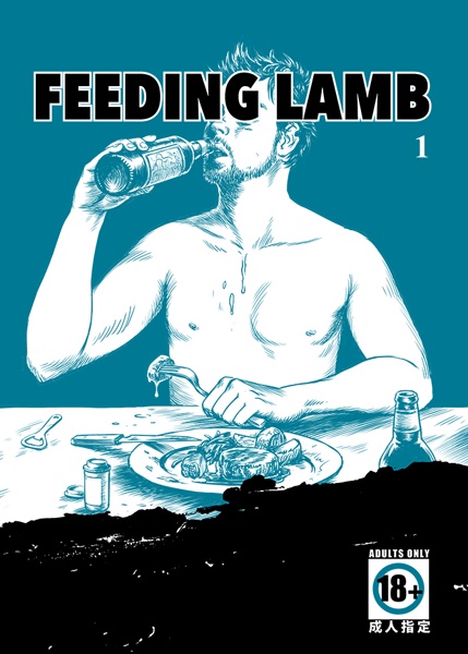 Feeding Lamb cover