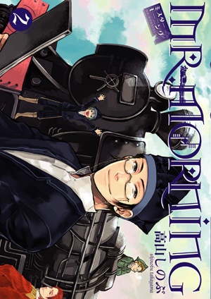 Mr. Morning cover