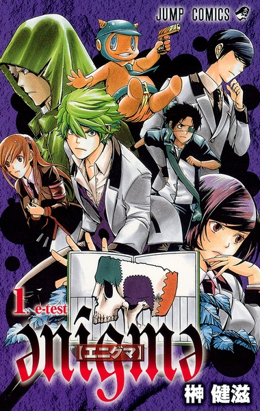 ənígmə cover