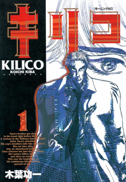 Kilico cover