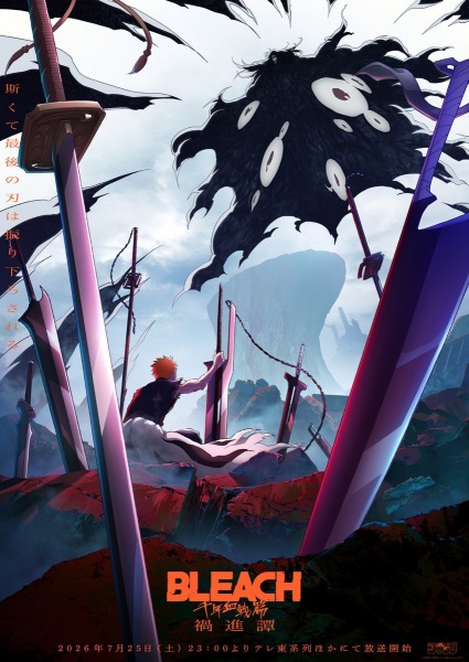 Bleach: Thousand-Year Blood War - The Calamity poster