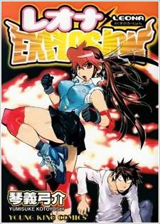 Leona Explosion cover