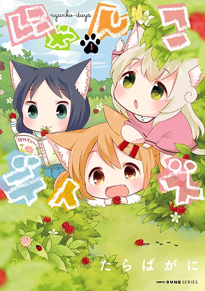 Nyanko Days cover