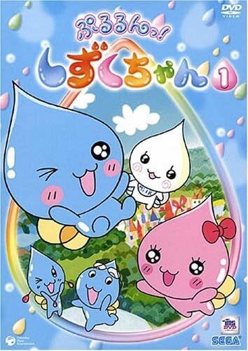 Pururun! Shizuku-chan poster