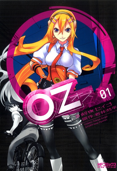 OZ cover
