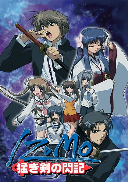 Izumo: Takeki Tsurugi no Senki poster