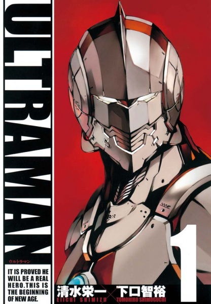 Ultraman cover
