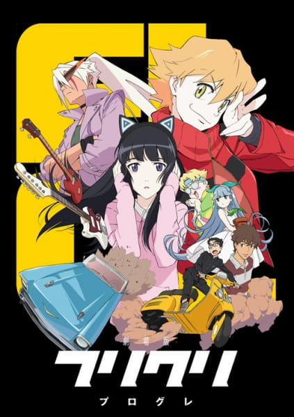 FLCL Progressive poster