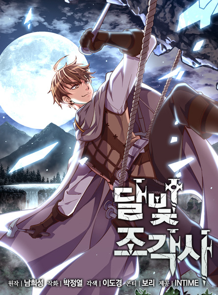 The Legendary Moonlight Sculptor cover
