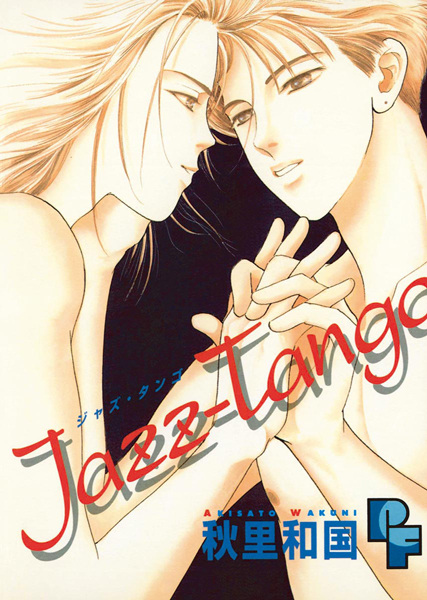 Jazz-Tango cover