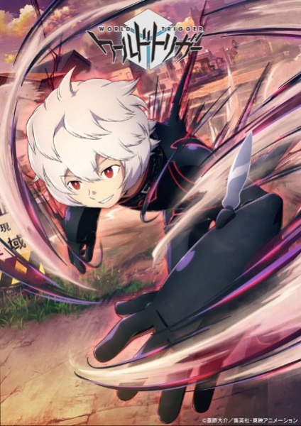 World Trigger poster