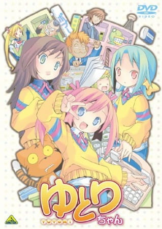 Yutori-chan poster
