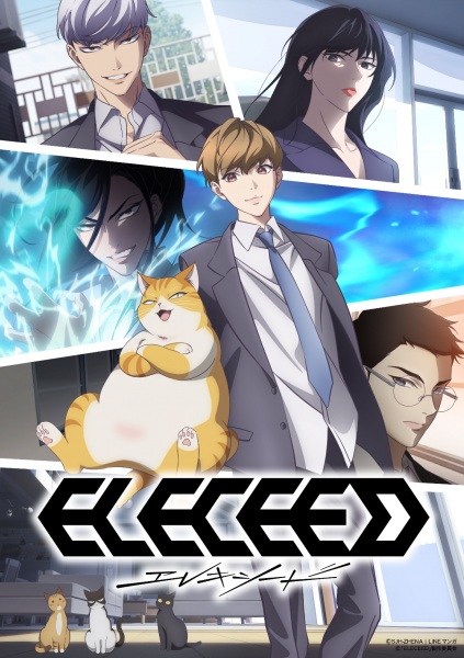 Eleceed poster