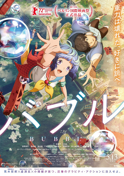 Bubble poster