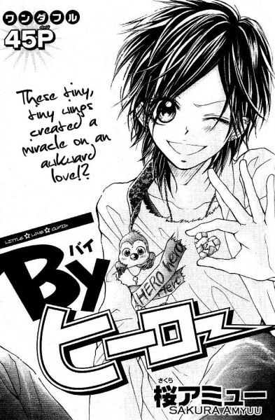 By Hero cover