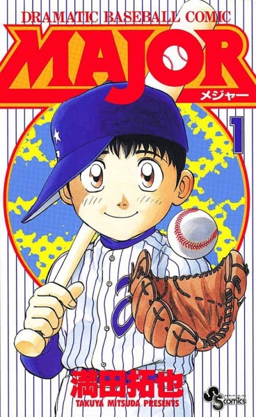 Major cover