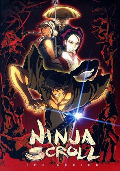 Juubee Ninpuuchou: Ryuuhougyoku-hen poster