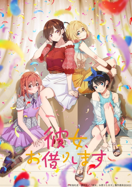 Kanojo, Okarishimasu 2nd Season poster