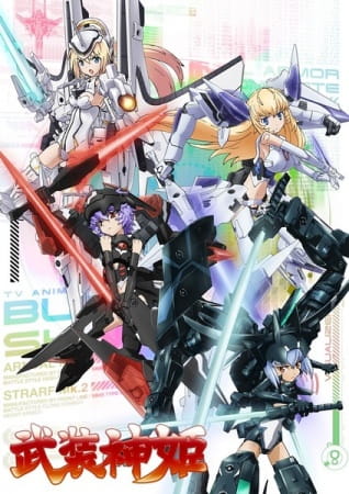 Busou Shinki poster