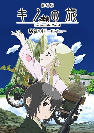 Kino no Tabi: The Beautiful World - Byouki no Kuni - For You poster