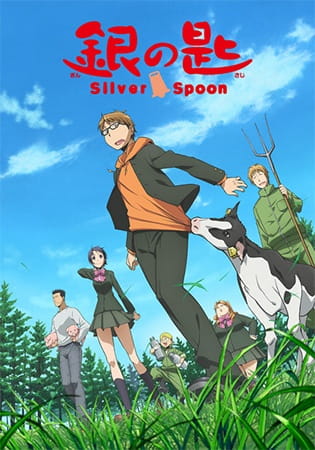 Gin no Saji poster