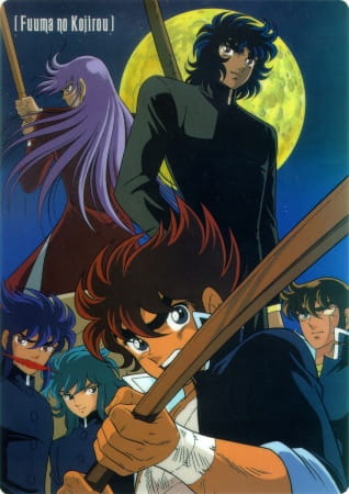 Fuuma no Kojirou: Yasha-hen poster