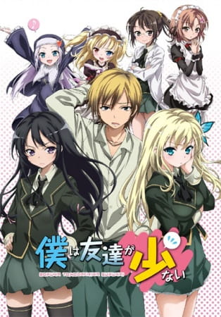 Boku wa Tomodachi ga Sukunai poster