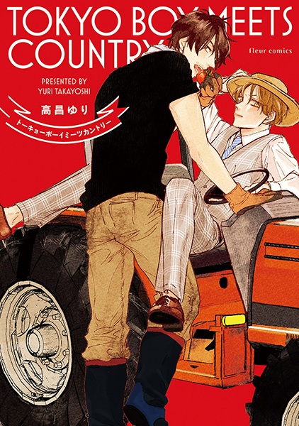 Tokyo Boy Meets Country cover