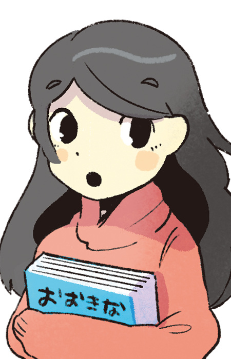 Aoi-chan