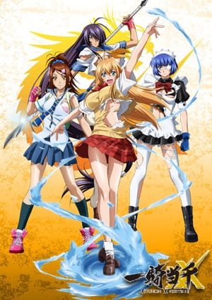 Ikkitousen: Xtreme Xecutor poster