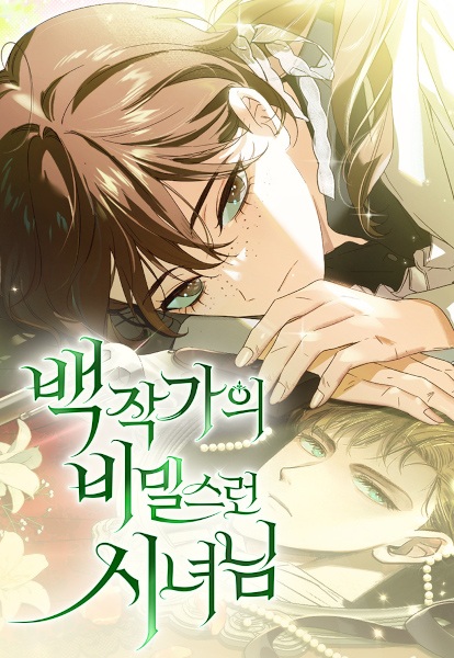 The Count's Secret Maid cover