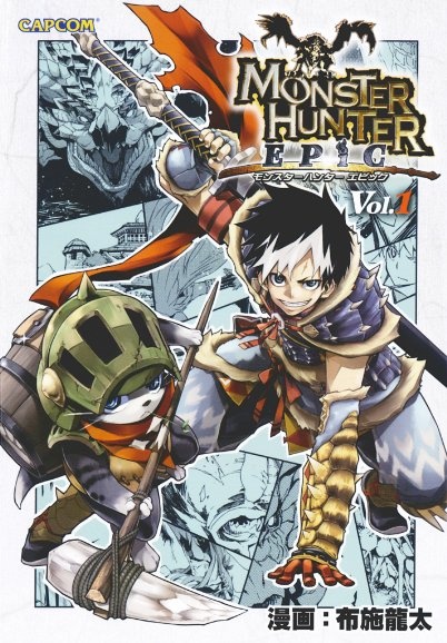 Monster Hunter Epic cover
