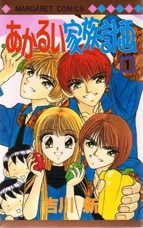 Cheerful Family Plan cover