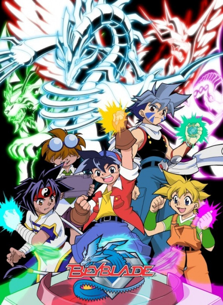 Bakuten Shoot Beyblade poster