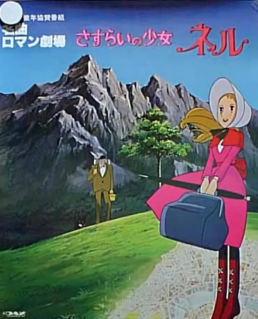 Nell the Wandering Girl poster