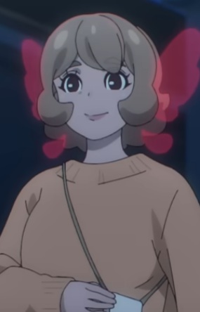 An