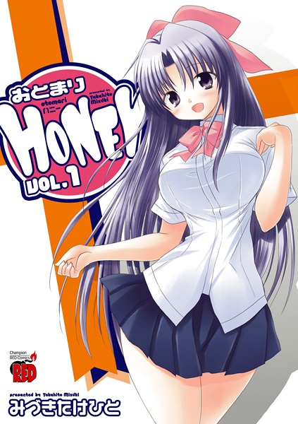 Otomari Honey cover