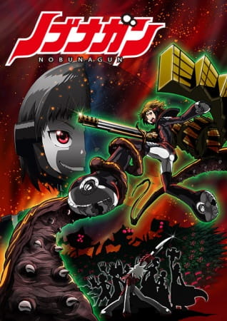 Nobunagun poster
