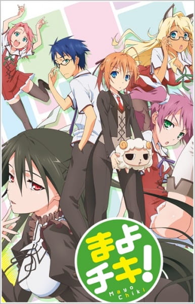 Mayo Chiki! poster