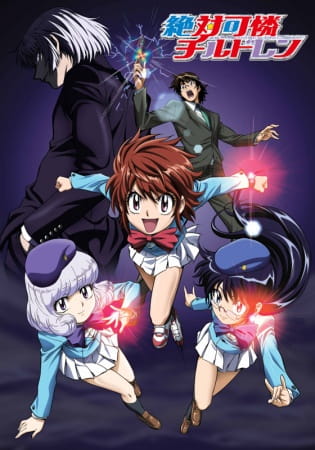 Zettai Karen Children poster