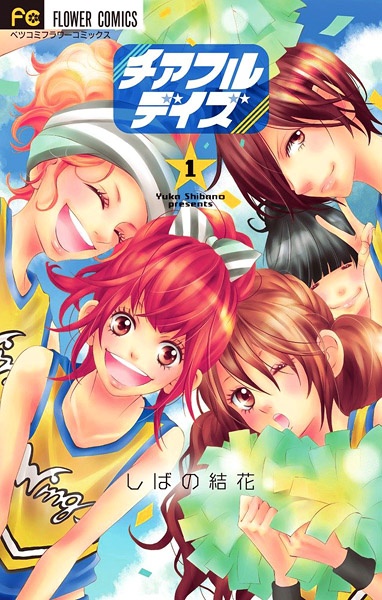 Cheerful Days cover